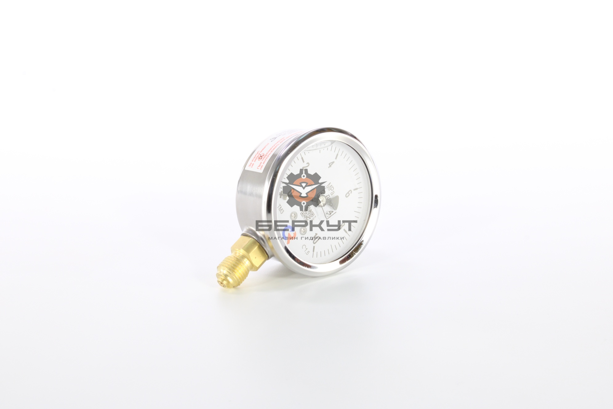 Манометр ТМ-320Р.00 G1/4 штуцер радиальный  100 кг/см2 (заполненный глицерином)